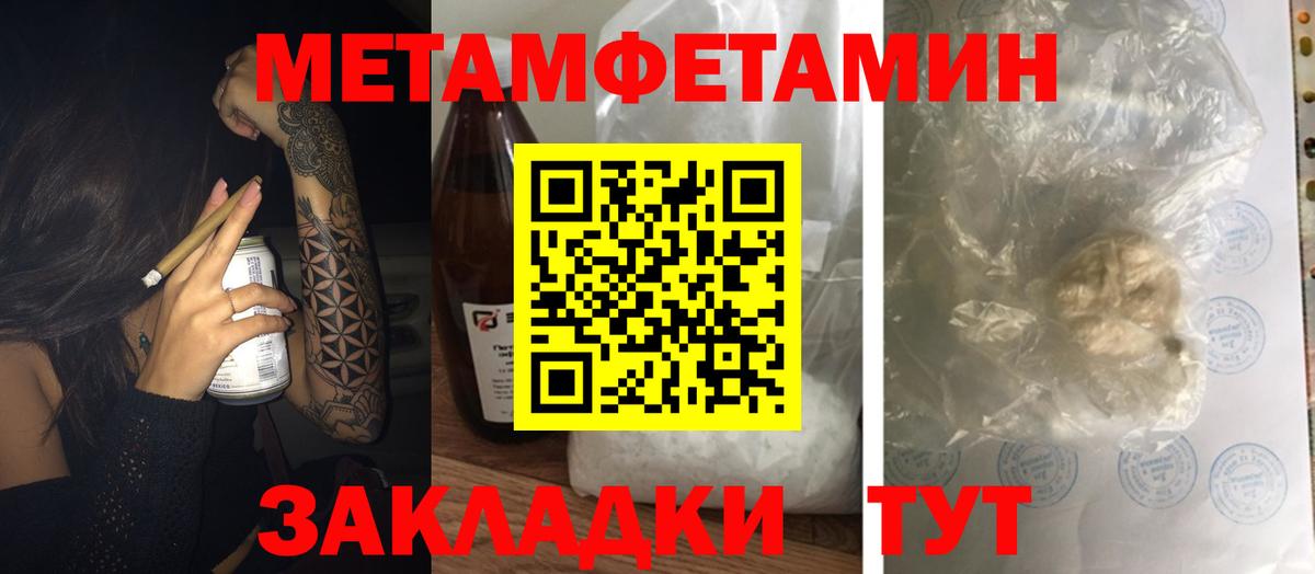 маркетплейс официальный сайт  Amphetamine  Чернушка  Вход с VPN  Амфетамин 98% 