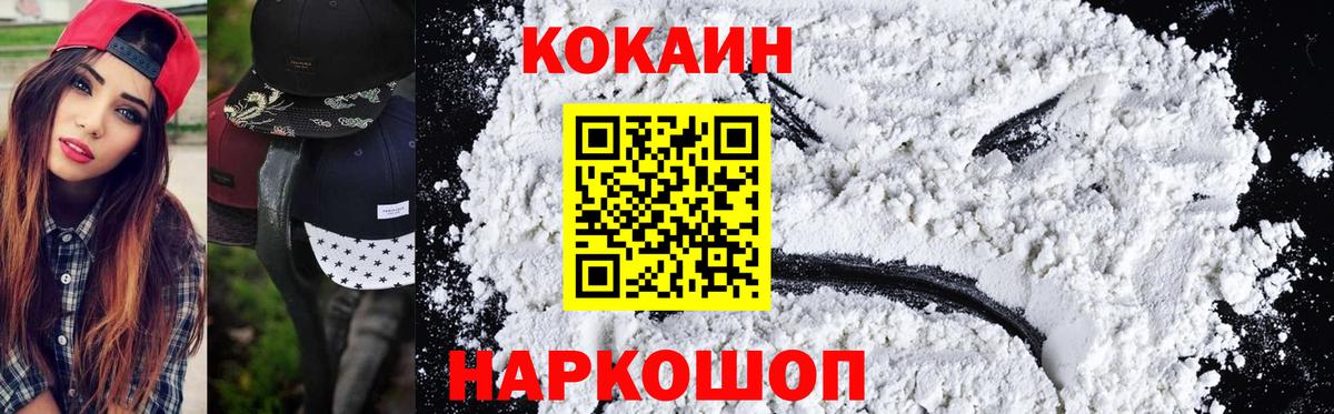 Кокаин Columbia Чернушка