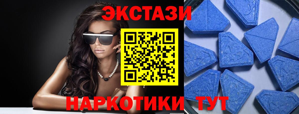 Экстази XTC  ЭКСТАЗИ Punisher  Чернушка  Вход с VPN 