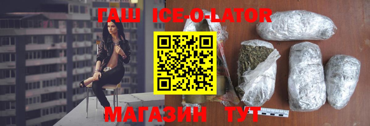 Чернушка  Гашиш гашик  как найти закладки  Вход с VPN  ГАШИШ гарик 