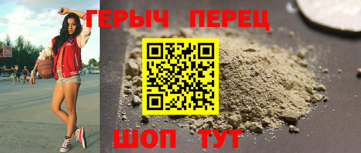 Чернушка  Героин Афган  Вход с VPN 