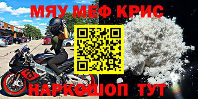 MDMA Premium VHQ Волжск