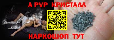 кокс Волгодонск