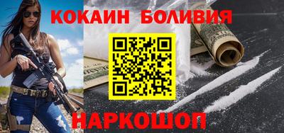 кокс Волгодонск