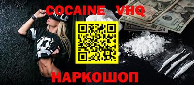 мяу мяу кристалл Волжский