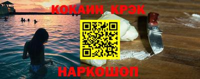 гидра Малгобек