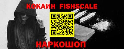 мяу мяу кристалл Волжский