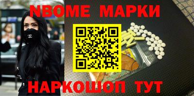 мяу мяу кристалл Волжский