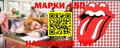 мяу мяу кристалл Волжский