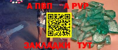 кокс Волгодонск