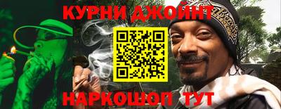 мяу мяу кристалл Волжский