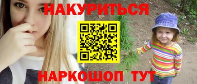 мяу мяу кристалл Волжский