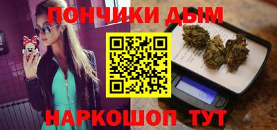 кокс Волгодонск