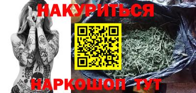 кокс Волгодонск