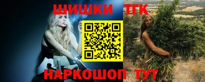 мяу мяу кристалл Волжский