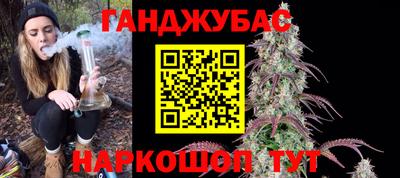 кокс Волгодонск