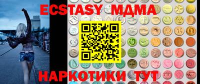 кокс Волгодонск