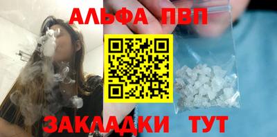 мяу мяу кристалл Волжский