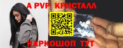 кокс Волгодонск