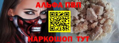 кокс Волгодонск