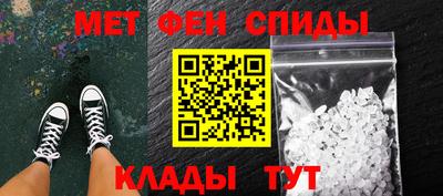 мяу мяу кристалл Волжский