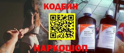 кокс Волгодонск