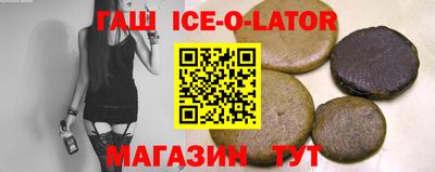 кокс Волгодонск