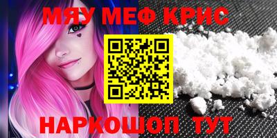 кокс Волгодонск