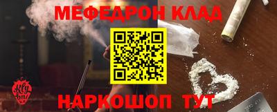 кокс Волгодонск