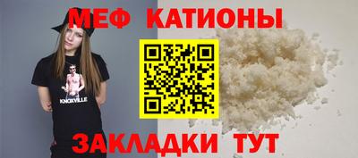 кокс Волгодонск