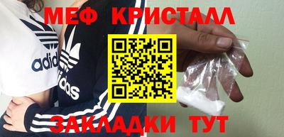 MDMA Premium VHQ Волжск