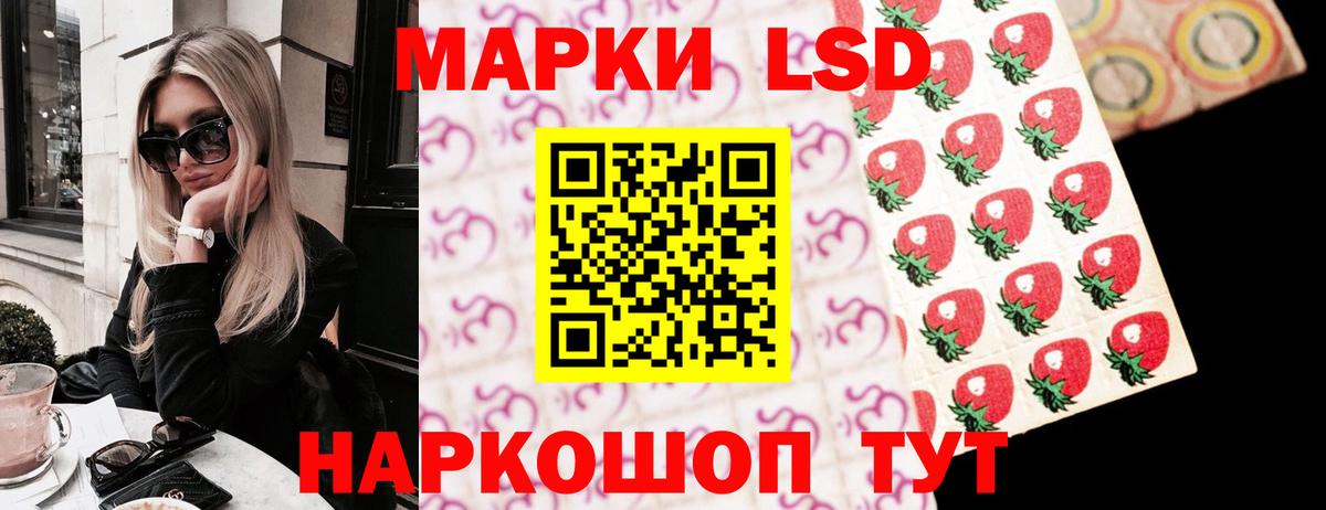 Чернушка  ЛСД экстази кислота  ЛСД экстази  Лсд 25 экстази ecstasy  Вход с VPN 