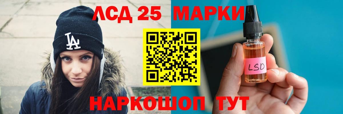 Бошки Шишки Чернушка