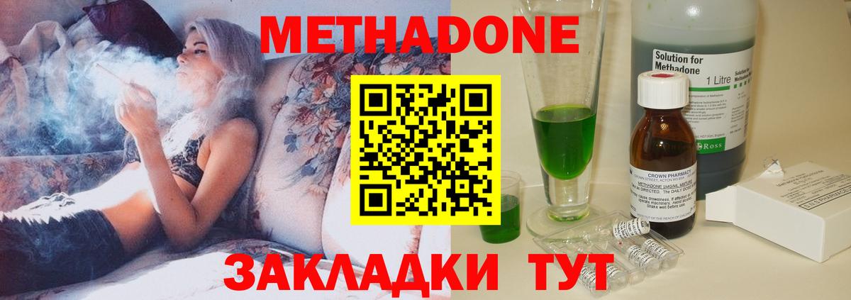 МЕФ   Гашиш  МАРИХУАНА  Меф МЯУ МЯУ  Чернушка  Вход с VPN  Гашиш  Кокаин 