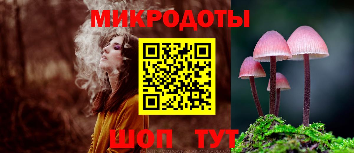 Псилоцибиновые грибы Magic Shrooms  Галлюциногенные грибы мицелий  Чернушка  Вход с VPN 
