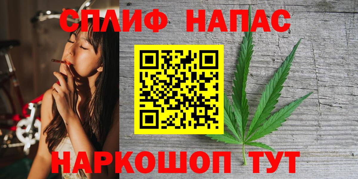 Марихуана AK-47  Вход с VPN  Конопля Bruce Banner  Чернушка  Бошки марихуана ГИДРОПОН 